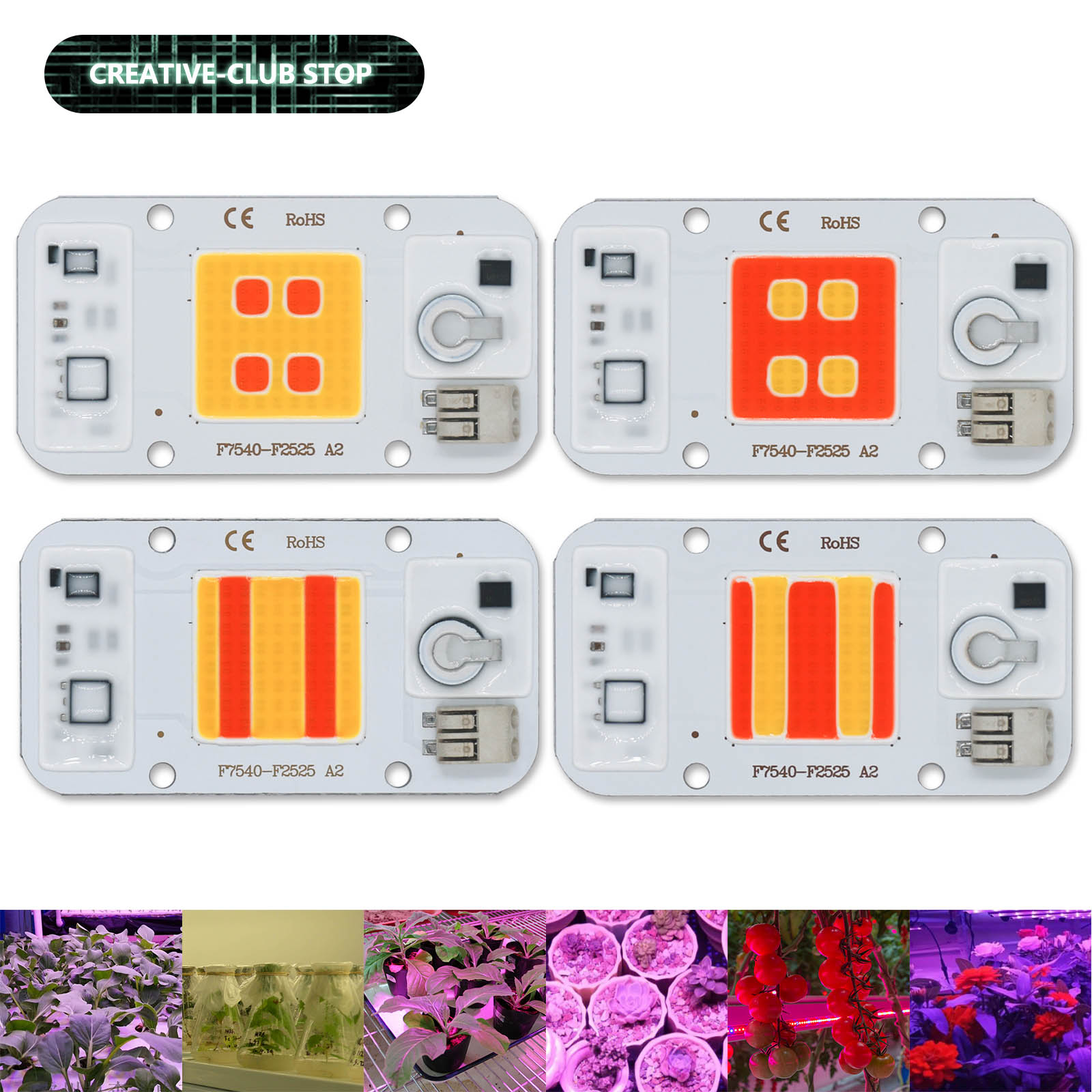 Plant Grow Light Full Spectrum - 50W LED COB Chip Welding Free